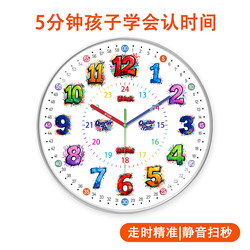 Graffiti Clock for Living Room 2025 New Creative Dining Room Wall Clock Trendy Early Education Children's Wall Clock Silent Bedroom