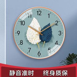 Rongke Clocks Living Room Bedroom Home Silent Wall Clock Fashionable Light Luxury No-Drill Clock Personalized Simple Quartz Clock