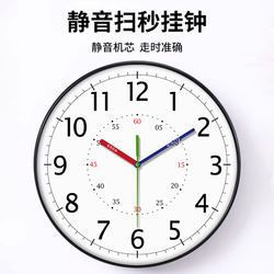 Wall Clock New 2025 Household Kidsren's Wall Clock Wall Hanging Living Room Simple Clock Bedroom Clock Silent Classroom Classy