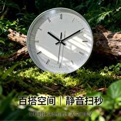 Simple Style Quartz Clock for Home Living Room Clock Bedroom Clock Silent Creative Wall Clock 2026 New Model Wall Clock