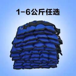 Sandbag Leg Weights for Men, Weighted Running Training, Student Rehabilitation, Dance, Children, Women, Home Fitness, Weight 2kg3