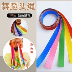10 Colorful Silk Ribbons for Dance Performance, Gymnastics, Hand-Held, Sports Games, Ribbon Props for Dance Performances
