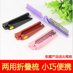 Folding Comb for Women, Universal Anti-Static Children's Hair Braiding Comb, Hairdressing Massage Comb, Portable Travel Comb