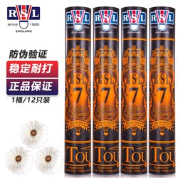 Official Genuine Rsl Asia Lion No. 7 Badminton Shuttlecocks, Suitable for Indoor and Outdoor Use, Durable for Club Training and Competition, Pack of 12