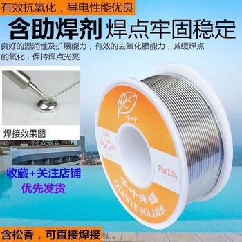 High purity no-clean rosin core solder wire 0.6/0.8/1.0/1.2/1.5/2.0 mm lead solder