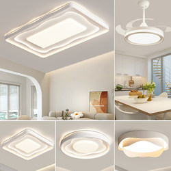 2026 New Model Main Light Cream Modern Minimalist Zhongshan Lighting Fixtures Whole House Package Combination Smart Ceiling Light Set