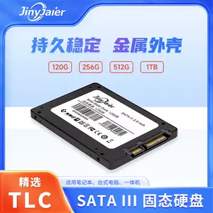 ssd固态512gb - Top 500件ssd固态512gb - 2024年4月更新- Taobao