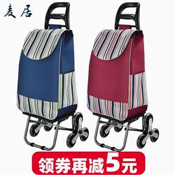 Sturdy Grocery Cart for Home Use, Small Grocery Trolley, Three-Wheeled Cart, Lightweight Shopping Cart