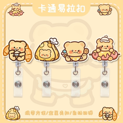 Cartoon Butter Bear Retractable Easy-Pull Badge Holder for Doctors and Nurses, Badge Clip with Lanyard, Work Id Card Holder, Cute Student Campus Card Holder, Work Id Card Holder, Badge Clip