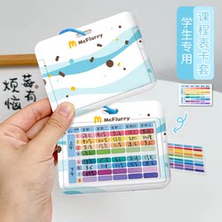 Horizontal Version Class Schedule Card Holder for Elementary School Students, Portable Keychain with Retractable Spring Cord, Badge Holder for Middle School Students, Doctor and Nurse Badge Holder, Work Id Card Holder, Employee Badge Protector