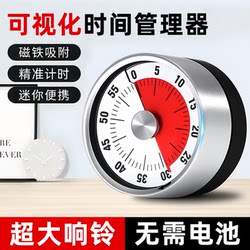 German Kitchen Timer Visual Mechanical Learning Timer Cooking Time Manager Countdown Reminder