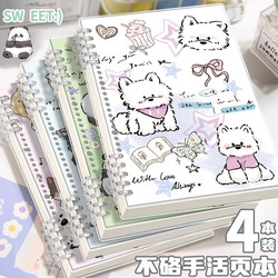 Cute Pet-Themed Notebook ins High-Quality Detachable Loose-Leaf Notebook That Doesn'T Hurt Your Hands, Girly Diary, Cream-Colored Animal-Themed Journal for Middle and High School Students, B5 Large Grid Blank Planner
