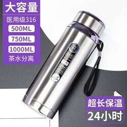 Large Capacity 316 Stainless Steel Water Cup, Summer Thermos Cup, Portable for Men and Women, Outdoor, Car-Mounted, Business, Sports, Tea Kettle