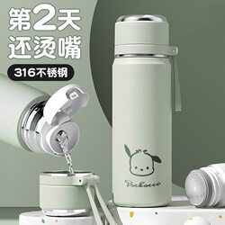 316 Stainless Steel Thermos Cup for Men and Women, High-Looking Water Cup, Student Water Bottle, Car Tea Cup, Gift Cup Wholesale