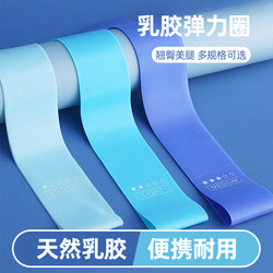 Elastic Band for Fitness, Hip Lift for Women and Men, Resistance Band, Strength Training, Squat Tool, Yoga Band 66