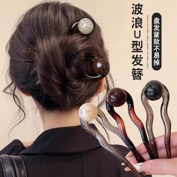 
Chinese retro U-shaped hairpin for women 2025 new new Chinese style hairpin simple temperament hairpin hairpin headwear