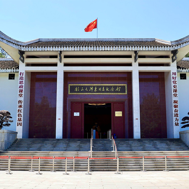 长沙直达韶山 毛泽东故居纪念馆铜像广场纪念园韶峰滴水洞一日游