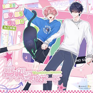 
Spot Li Ting The villain wants to rescue Sweet Moment Badge Photo Card Blind Draw Qin Xian Wang Yi