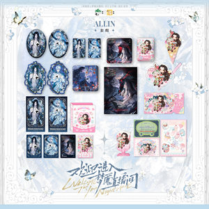 
Pre-sale Li Ting Welcome to the Nightmare Live Room ALL IN Set Badge Color Paper Wu Zhuwen’s Brief Introduction