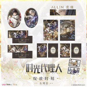 Presale Li Ting Time Agent Bloom Time 2 Badge Color Paper Laser Ticket Cheng Xiao Lu Guang