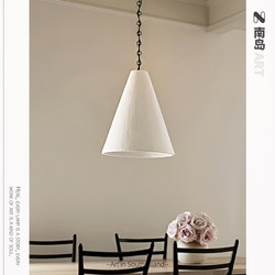 French Mid-Century Style Conical Restaurant Plaster Chandelier Nordic Retro Bar Island Table Lamp American Bedroom Study Chandelier