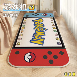 Cartoon Switch Game Console Bedroom Balcony Bay Window Rug Easy to Care for Faux Cashmere Carpet Wear-Resistant Non-Slip Bedside Rug