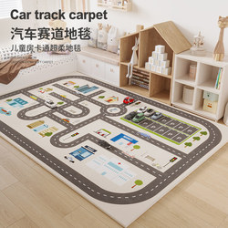 Environmentally Friendly Children's Play Carpet Bedroom Living Room Balcony Floor Mat Parking Lot Urban Transportation Entertainment Area Climbing Mat