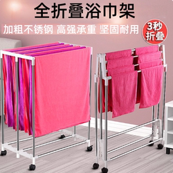 Towel Rack for Hair Salons, Car Wash Shops, Outdoor Drying, Towel Drying Rack, Movable Storage Rack, Clothes Drying Rack, Drying Stand