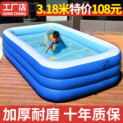 Inflatable Swimming Pool, Children's Home Swimming Air Bag, Foldable Bathtub for Adults and Children, Large Outdoor Paddling Pool for Adults