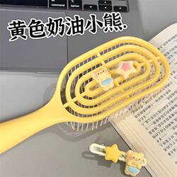New Cream Bear Hollow Rib Comb, Fluffy Hair Smoothing Comb, Portable Dry and Wet Dual-Use Comb for Female Students in Dormitories