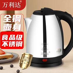 Authentic Electric Kettle, Semi-Spherical Stainless Steel Fast Kettle, Electric Kettle for Boiling Tea, Mini Kettle, Electric Water Boiler, Water Heater, Insulation