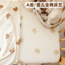 Baby Crib Fitted Sheet, Pure Cotton, Class A, Spliced Bed Fitted Sheet, Children's Waterproof and Urine-Proof Bed Sheet, Suitable for All Seasons