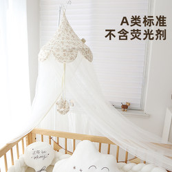 Cwtchbb Baby Crib Mosquito Net Baby Children's Splicing Bed Mosquito-Proof Cover Blackout Curtain Class a Yarn Full-Cover Universal