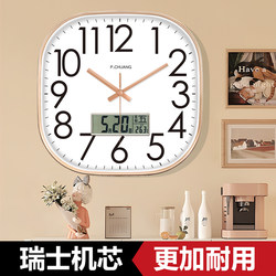 Classroom Radio Wave Minimalist Style Wall Clock, Simple and Luxurious Square Clock, Automatic Time Setting Radio Clock, Class Wall Clock