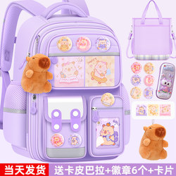 Ku Luo Schoolbag for Girls in Grades 1-6, Waterproof, Burden-Reducing, Ultra-Light, Large-Capacity Backpack, 2026 New Model, Beige