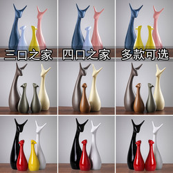 High-End and Elegant Family of Three Deer Figurines, Wine Cabinet Decorations, Tv Cabinet Tabletop Ceramic Decorations for a Family of Four