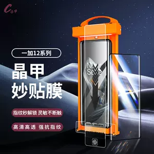 贴膜定位神器贴- Top 100件贴膜定位神器贴- 2024年4月更新- Taobao