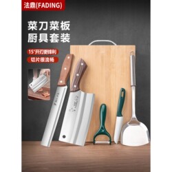Authentic Brand Official Group Purchase Kitchen Knife and Cutting Board Two-In-One Set, Kitchen Utensil Combination, Household Knife and Board Set of Three Pieces