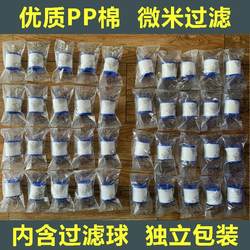 Faucet Filter Cartridge with Filter Material, Pp Cotton Filter Element, Kitchen Faucet Water Purifier Filter Element, Universal Anti-Splash Nozzle