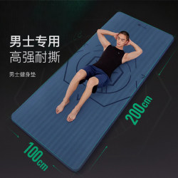 Keep Men's Fitness Mat Yoga Mat Widened, Lengthened, Thickened, Non-Slip Floor Mat, Home Fitness Silent Mat for Men