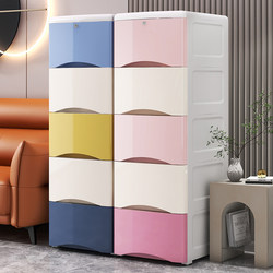 Thickened Drawer-Type Storage Cabinet, Multi-Layer Storage Cabinet for Living Room, Plastic Toy Storage Cabinet, Children's Clothes Chest of Drawers