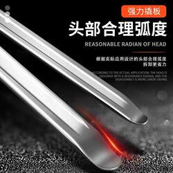 Tire Removal Tool Pry Bar Tire Lever Tire Repair Tool for Electric Vehicle Tire Replacement Motorcycle Tire Removal Pry Bar Extension Bar