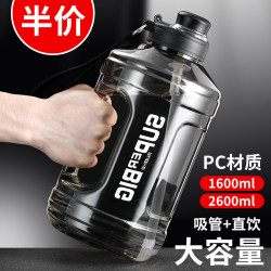 2025 New Large-Capacity Ton Bucket Straw Water Cup High-Temperature Resistant Water Bottle Portable Water Bucket Fitness Water Bottle Outdoor Cup