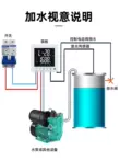 WIFI Bộ điều khiển mực nước công tắc thông minh Tháp nước hộp hoàn toàn tự động bơm nước phao cảm biến mức 485