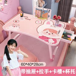 Japanese Small Table for Placing on Bed, Girls' Desk, Foldable Computer Desk, Student Dormitory Essential, Bay Window Small Table Board