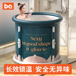 Foldable Bath Tub for Adults, Infants, and Children, Household Sitting Bath Tub for Babies, Full Body Bath Tub for Adults, Swimming Tub Pool