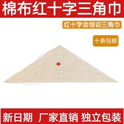 Teaching First Aid Training Outdoor Emergency Red Cross Bandage All-Cotton Triangular Bandage Hospital Use Triangular Bandage
