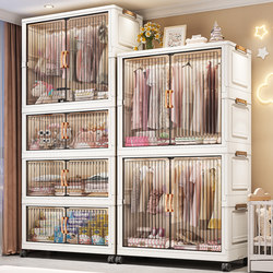 Simple Wardrobe, No Installation Required, Storage Cabinet, Children's Small Wardrobe, Baby Toy and Snack Cabinet, Plastic Storage Cabinet