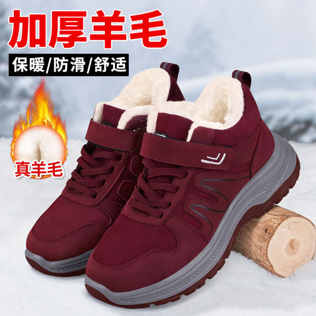 Old Beijing cotton shoes for women in winter, plus velvet and thickening to keep warm, new mother's cotton boots, old ladies and the elderly flat snow boots