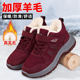 Old Beijing cotton shoes for women in winter, plus velvet and thickening to keep warm, new mother's cotton boots, old ladies and the elderly flat snow boots